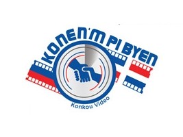 Haiti - Social : Haiti wins the first 2 places of the contest «Konnen'm pi byen»