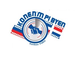 Haïti - Social : Haïti remporte les 2 premières places du concours «Konnen'm pi byen»