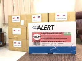 Haiti - Taiwan : Donation of 5,000 rapid tests for Covid-19