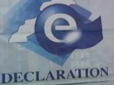 Haïti - Technologie : Lancement du système de déclaration électronique par internet