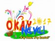Haiti - REMINDER : National Carnival 2017, inscriptions of Queens and Kings