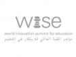 Haïti - Éducation : WISE soutien 10 projets éducatifs (2013-2014)